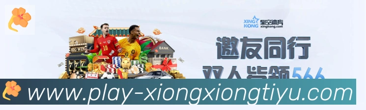 App界面