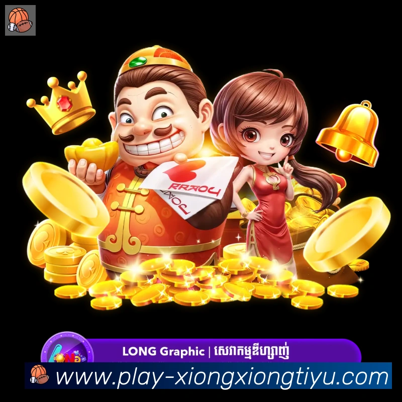 全球热力图